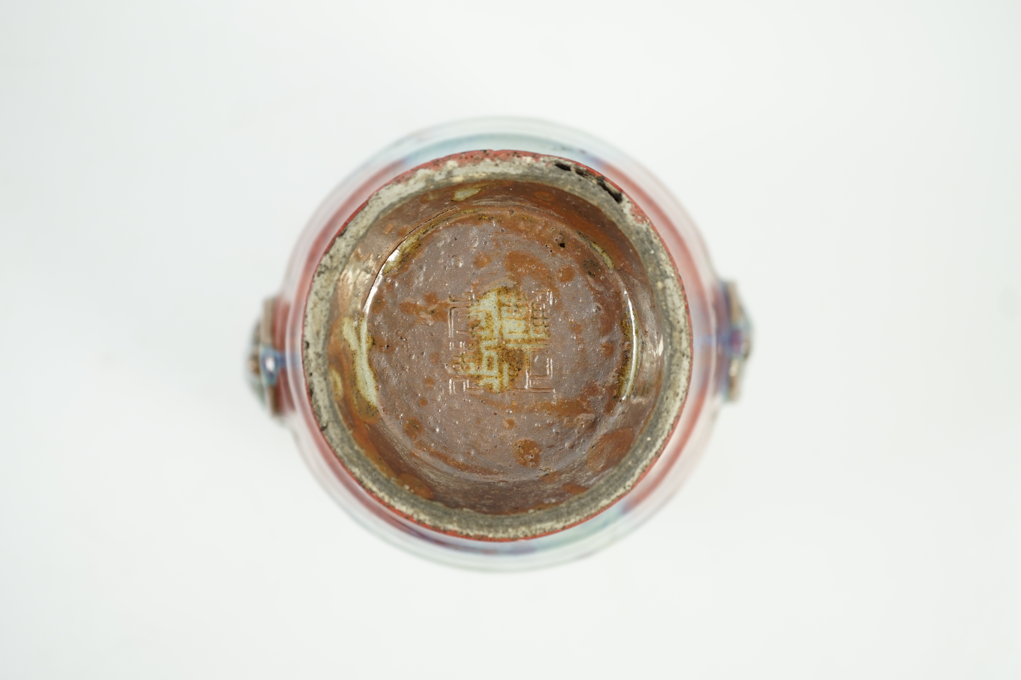 A Chinese Jun imitation flambé-glazed vase, Yongzheng four character mark and probably of the period, neck reduced, cracks